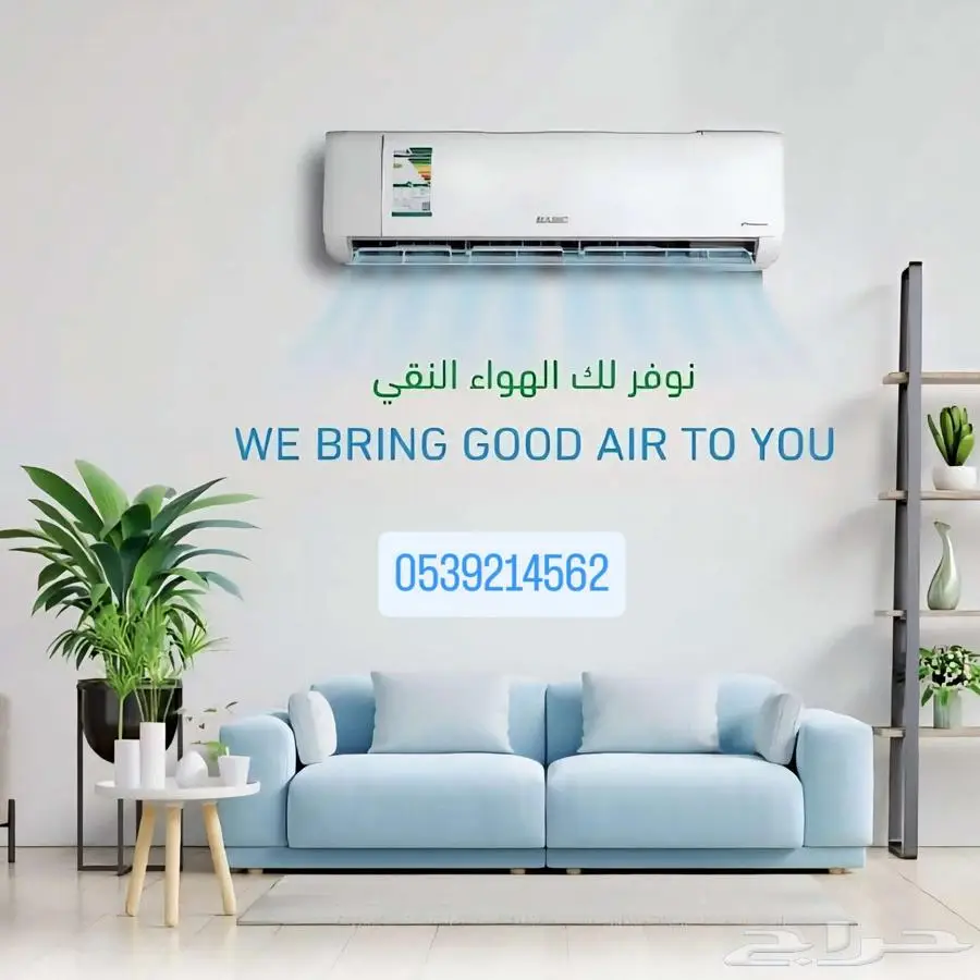 جديد سعر جمله مكيفات اسبلت مكيفات شباك سبليت سبلت توصيل فوي index