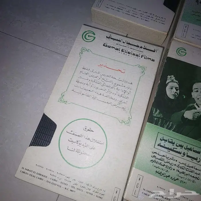 اشرطه فيديو vhs اصليه فخمه جمال الليثي 7