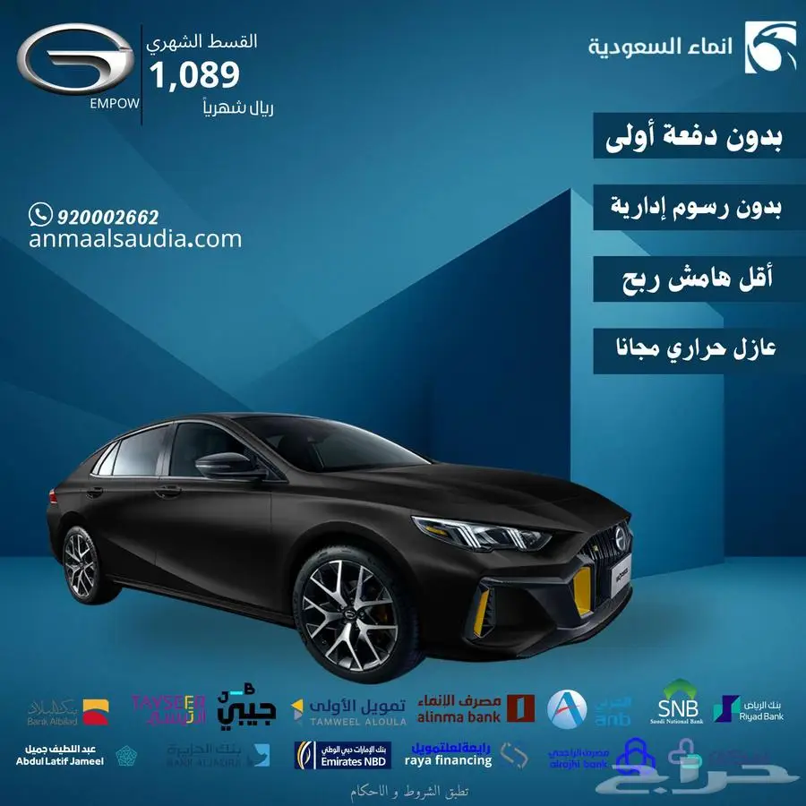 امباو 2025 index