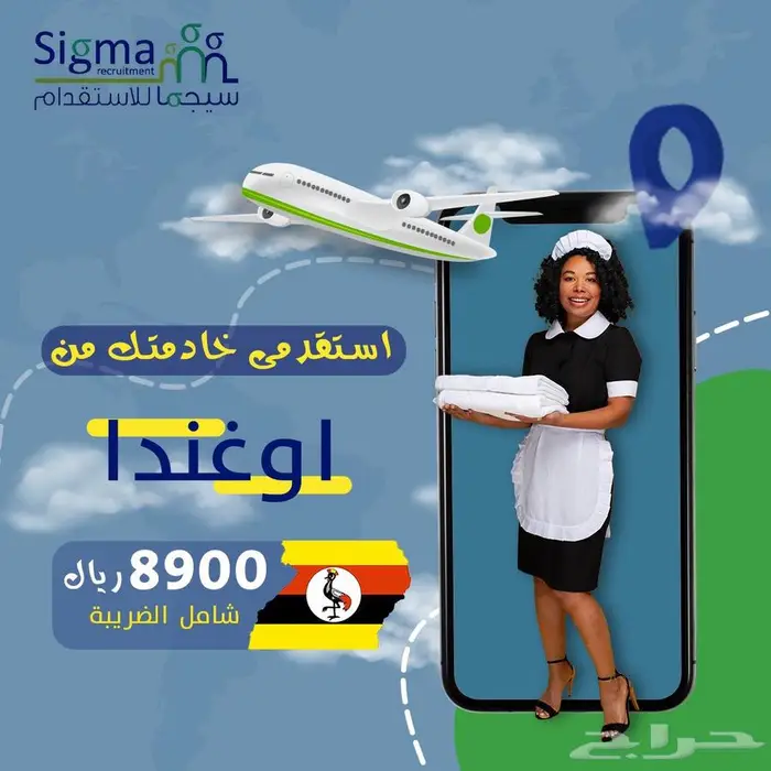 بوسترات سوشيال ميديا 18