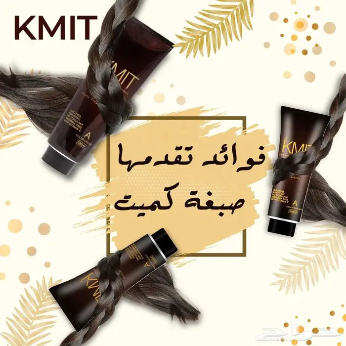 بوسترات سوشيال ميديا 19
