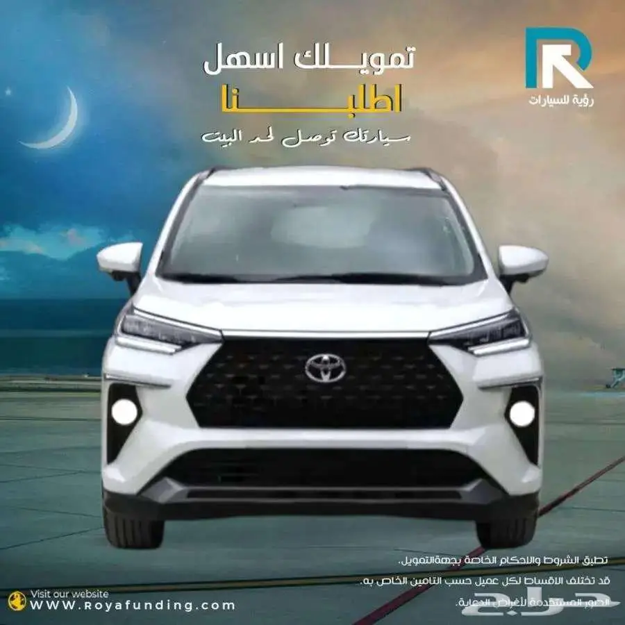 تويوتا فيلوز GLX بنزين 2025 لعملاء البنوك index