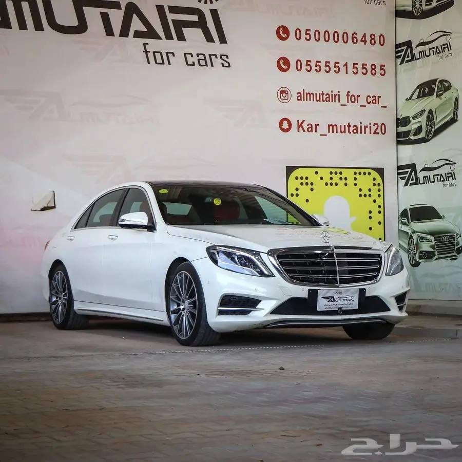 مرسيدس S400 موديل 2014 1