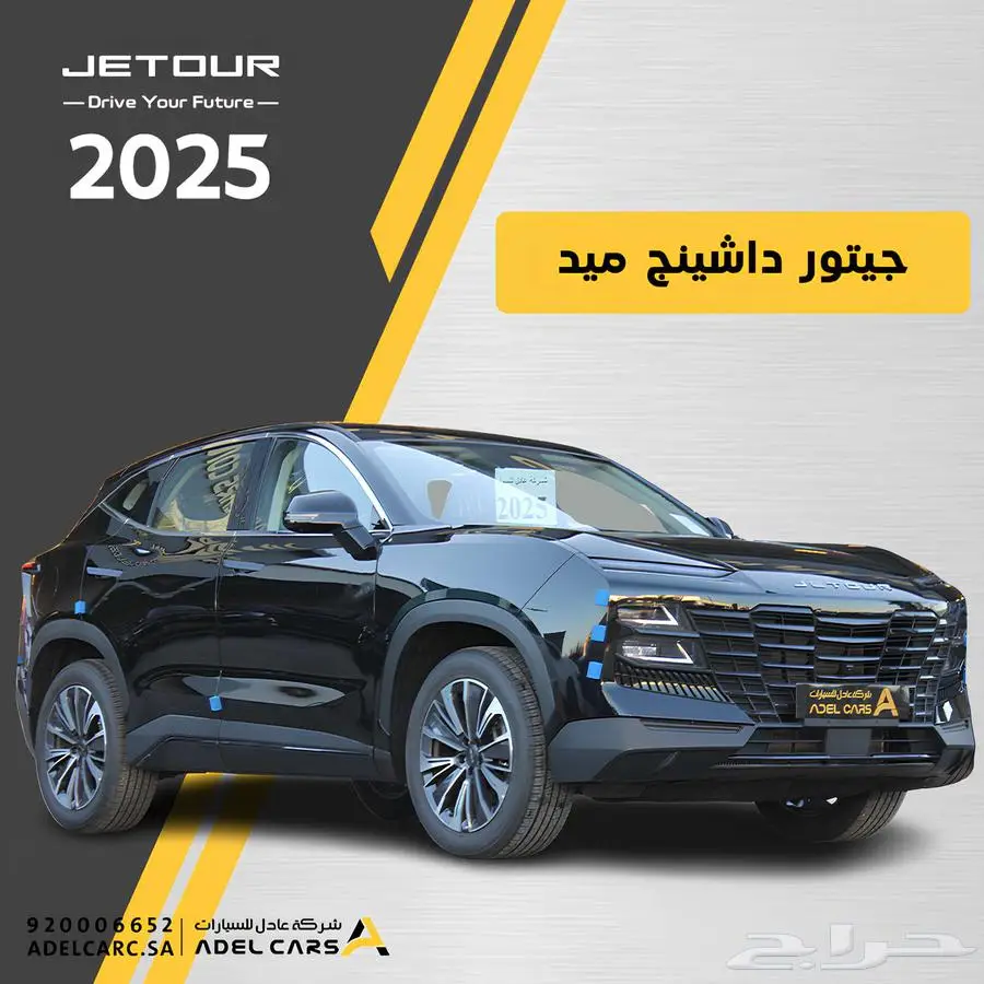 جيتور داشينج ميد 2025 حطمنا الاسعار اقل سعر بالسوق 0
