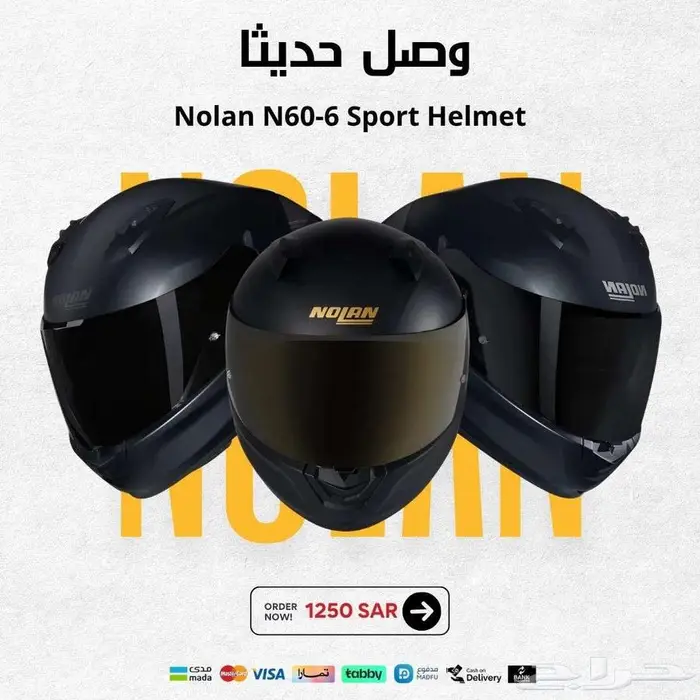 خوذة Nolan N60-6 Sport Classico Helmet 0