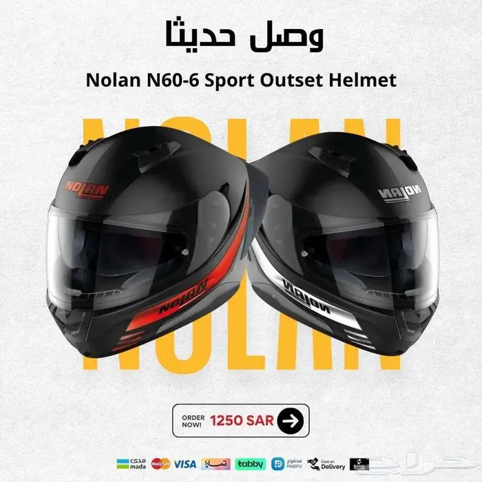 خوذة Nolan N60-6 Sport Outset Helmet 0