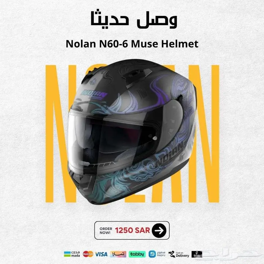 خوذة Nolan N60-6 Muse Helmet 0