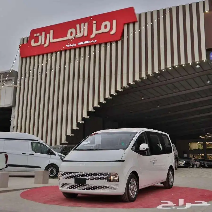 هيونداي ستاريا 9 ركاب و11ركاب ديزل 2025 اقل سعر index
