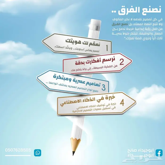 مصمم جرافيك 1