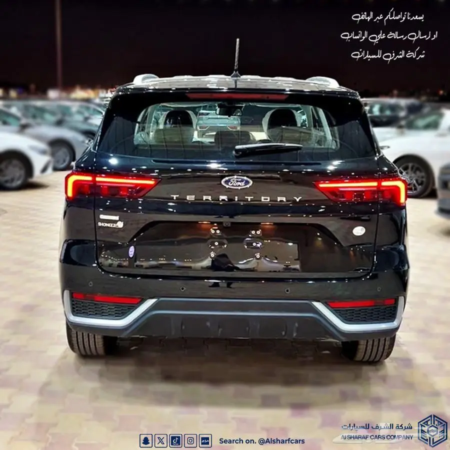 تيريتوري امبيانتي خليجي 2025 بسعر 86250 اصدار فوري index