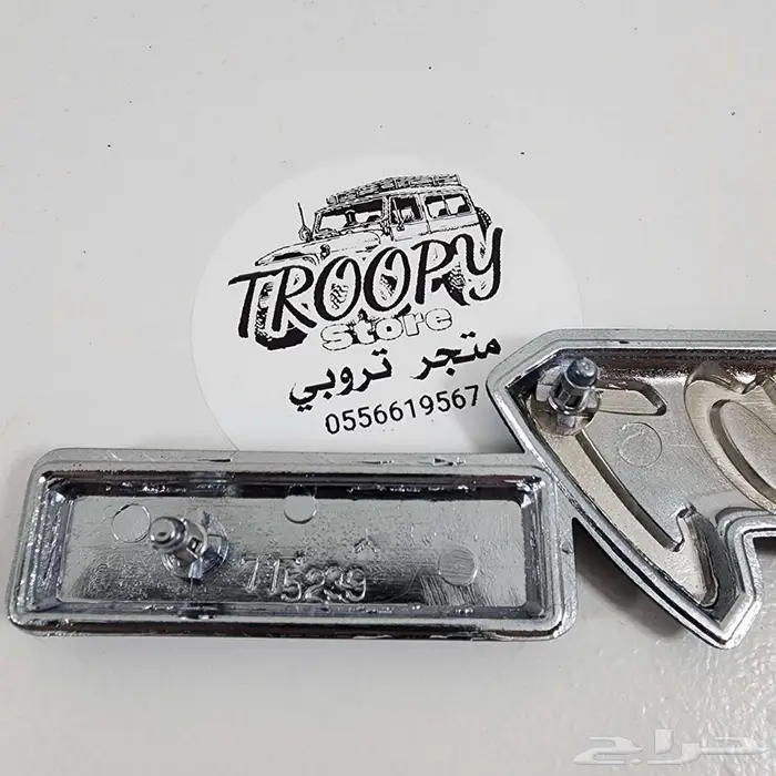 علامة لاند كروزر رفرف landcruiser لجيب تويوتا 80 وتحت أصلي 7