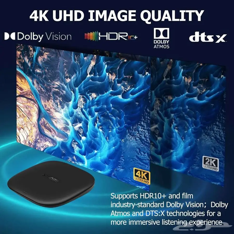 شاومي بوكس الاصدار الثالث Xiaomi TV Box S 3rd Gen 6