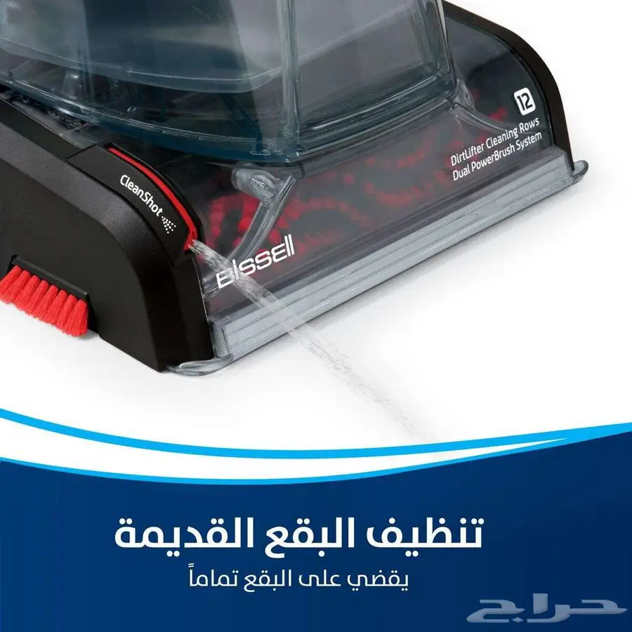 فرصة لا تعوض BISSELL Power premier مستخدم وضمان ساكو index