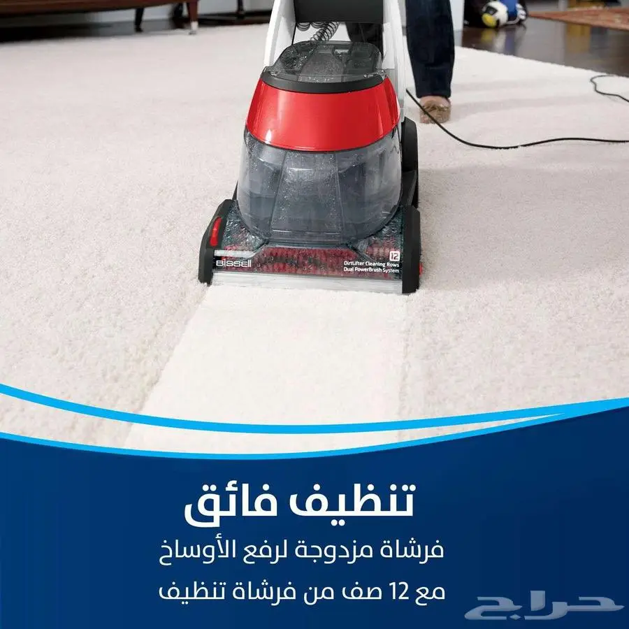 فرصة لا تعوض BISSELL Power premier مستخدم وضمان ساكو index