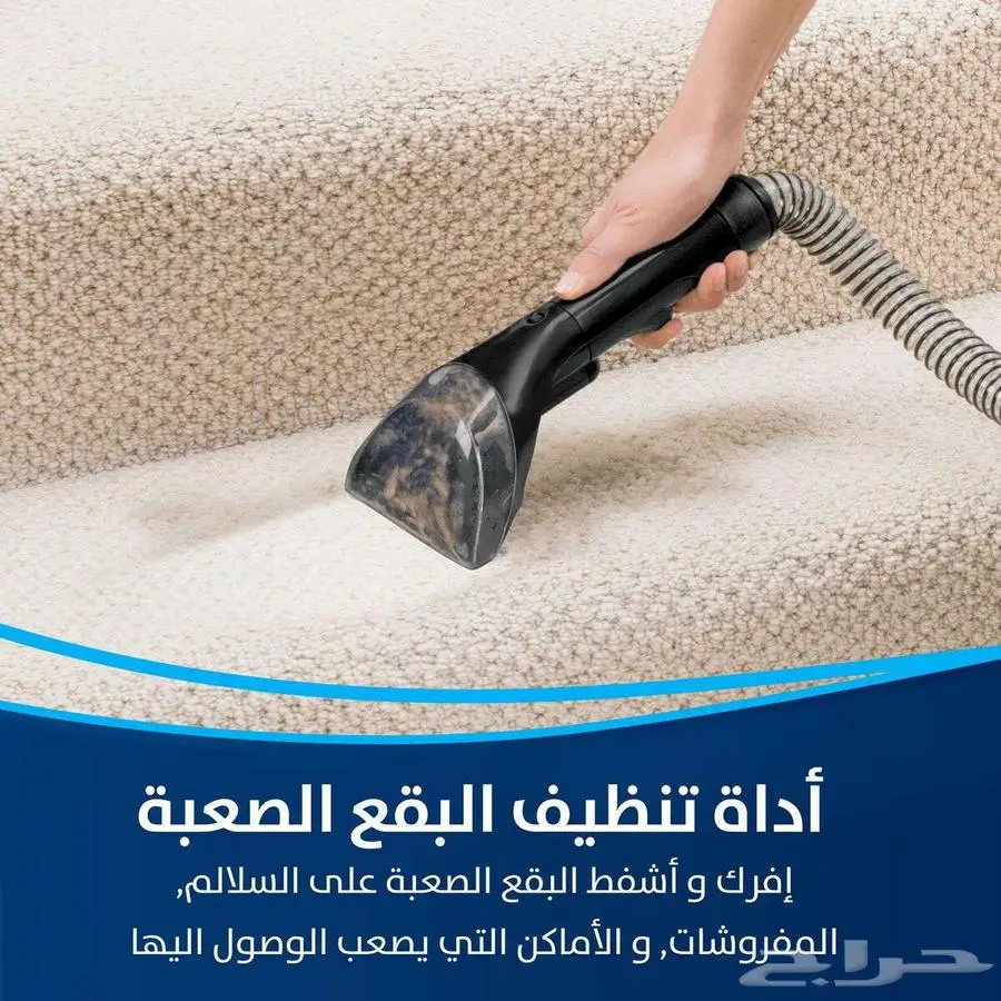 فرصة لا تعوض BISSELL Power premier مستخدم وضمان ساكو index