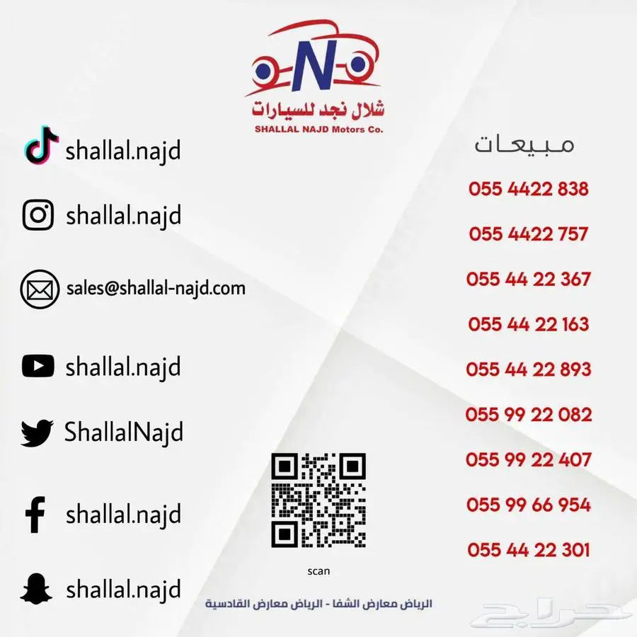 بيجو GT3008 فل 2023 - قسط 1790ريال شهريا index