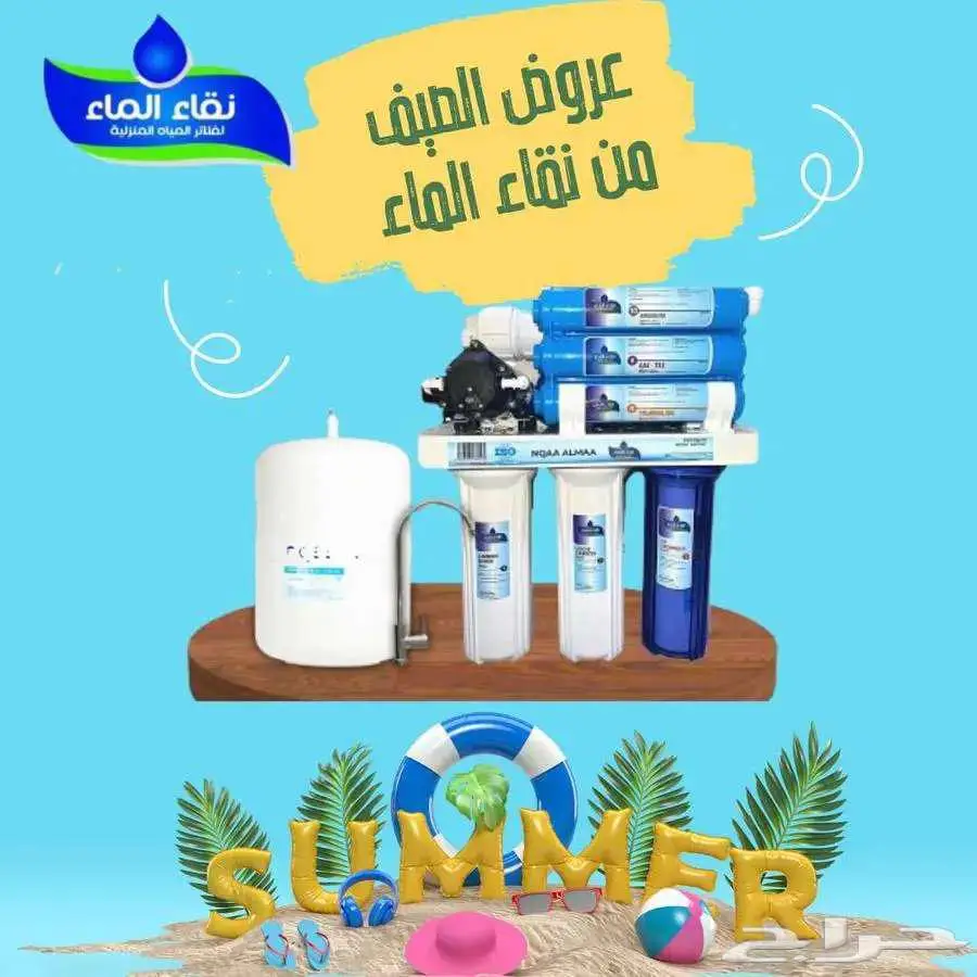 فلتر ماء 10 مراحل فيتنامي 0