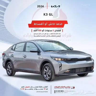 كيه 3 ستاندر 2024 طيس 22