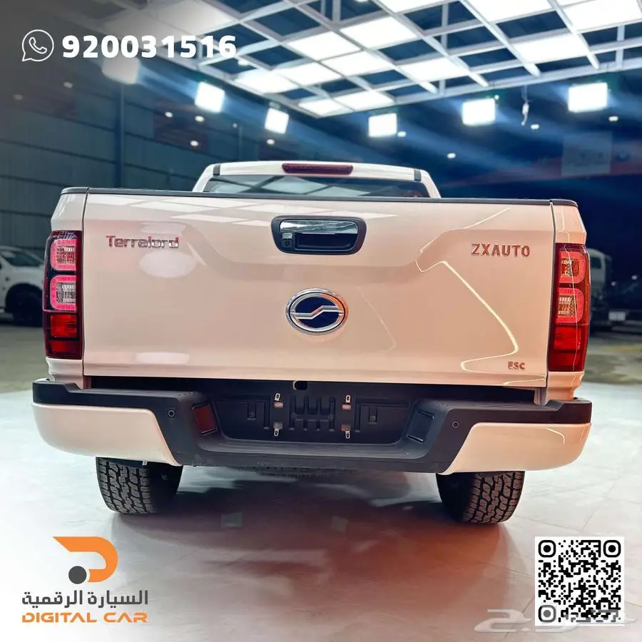 زد إكس تيرالورد فل كامل 2024 وكاله index