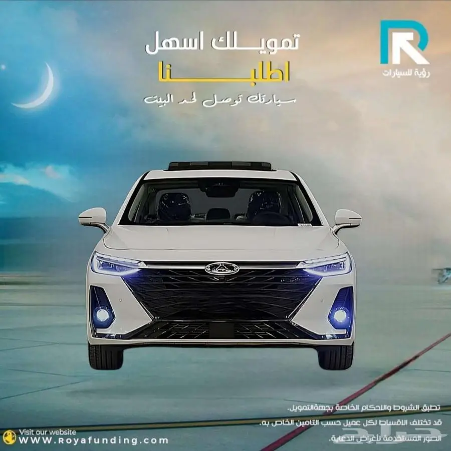 شيري_اريزو_8_برو_لاكجيري_2025_مبيعات_بنوك index
