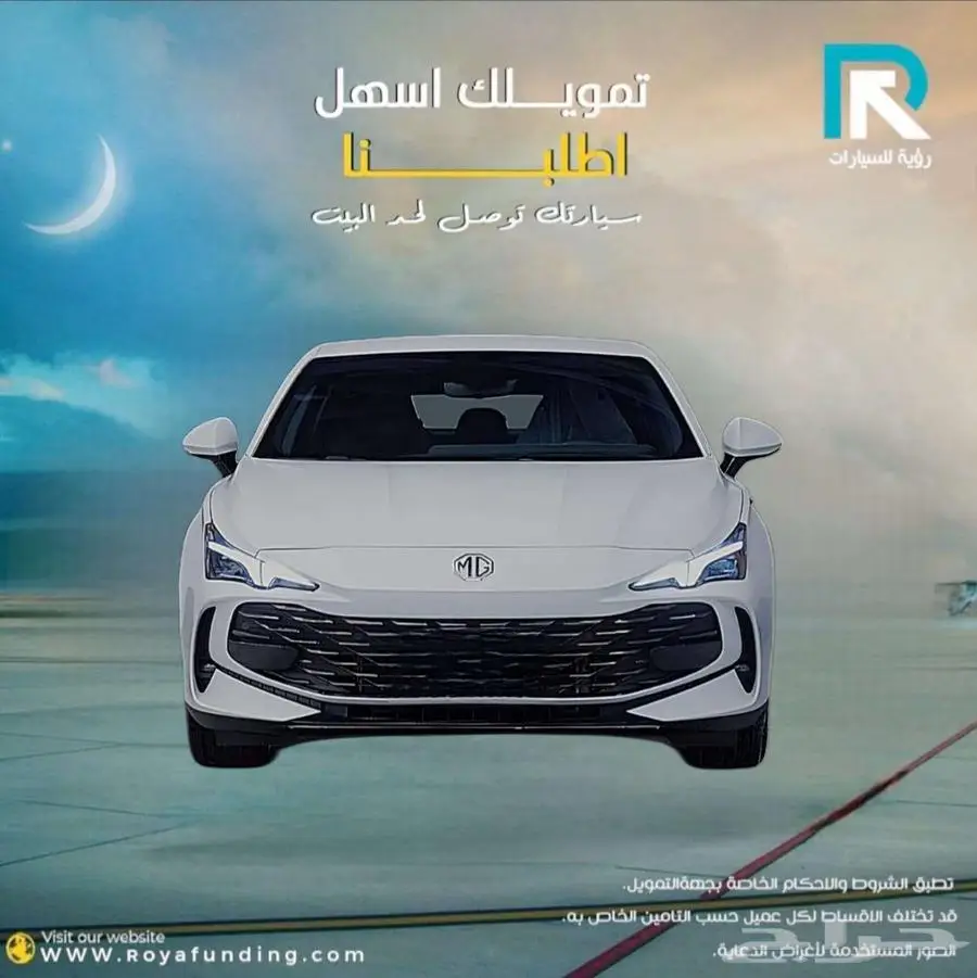 ام_جي_7_استاندر_2025_مبيعات_بنوك 0