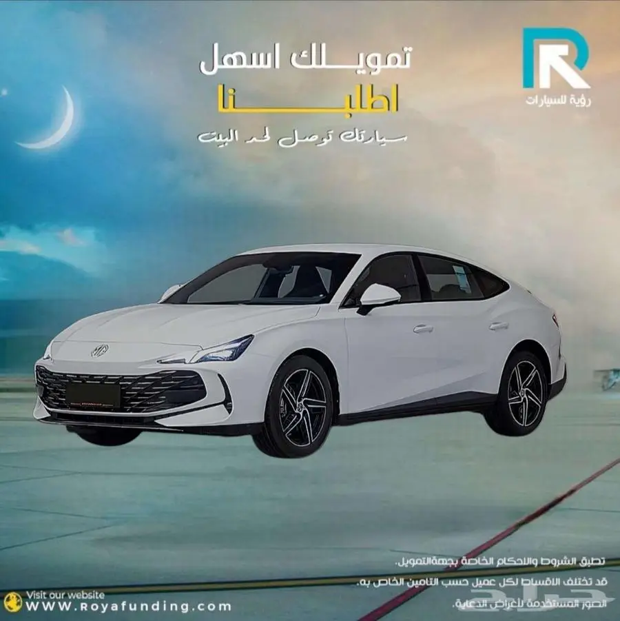 ام_جي_7_استاندر_2025_مبيعات_بنوك 1