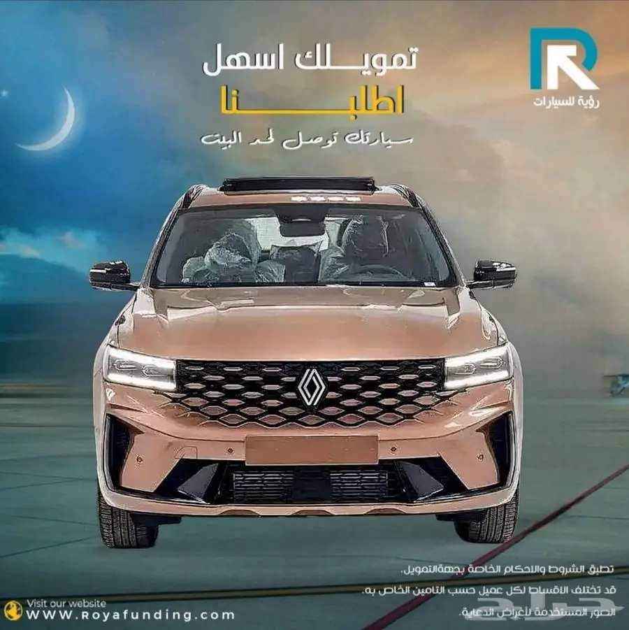 رينو جراند كوليوس تكنو 2026 لعملاء البنوك index