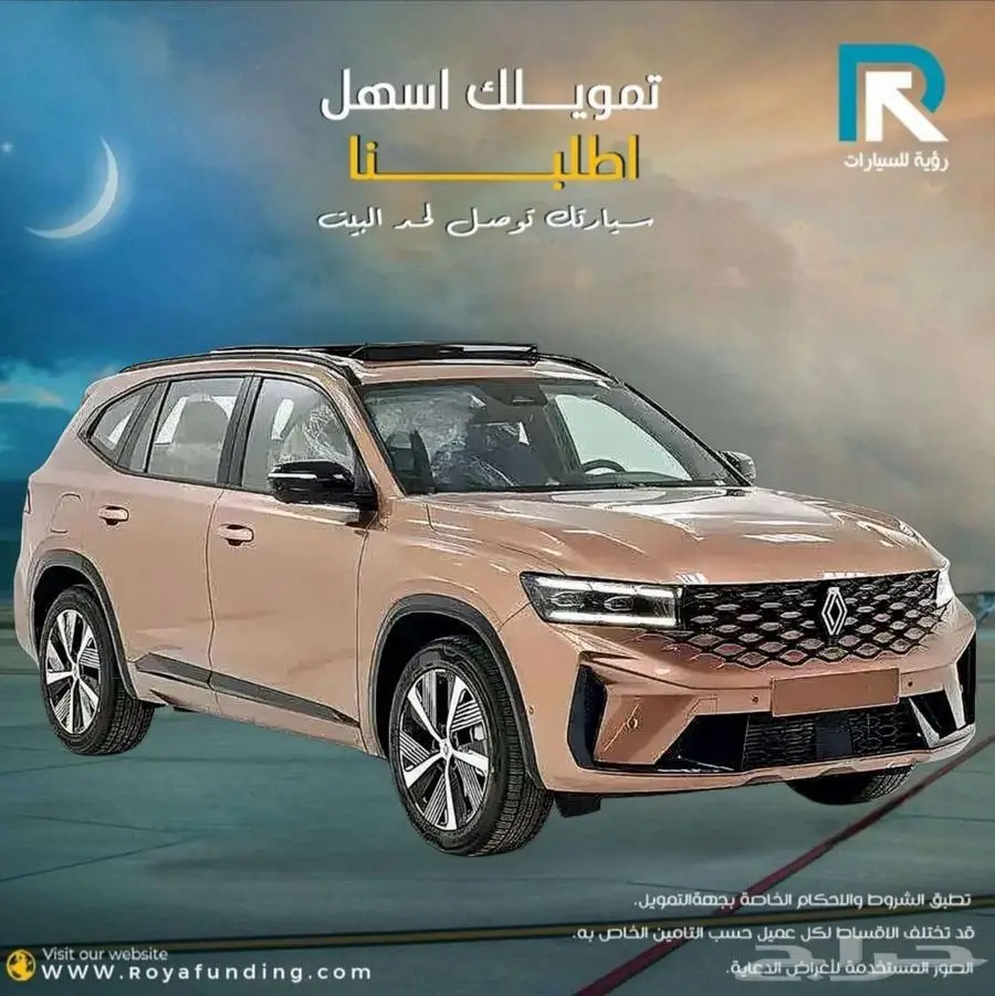 رينو جراند كوليوس تكنو 2026 لعملاء البنوك index