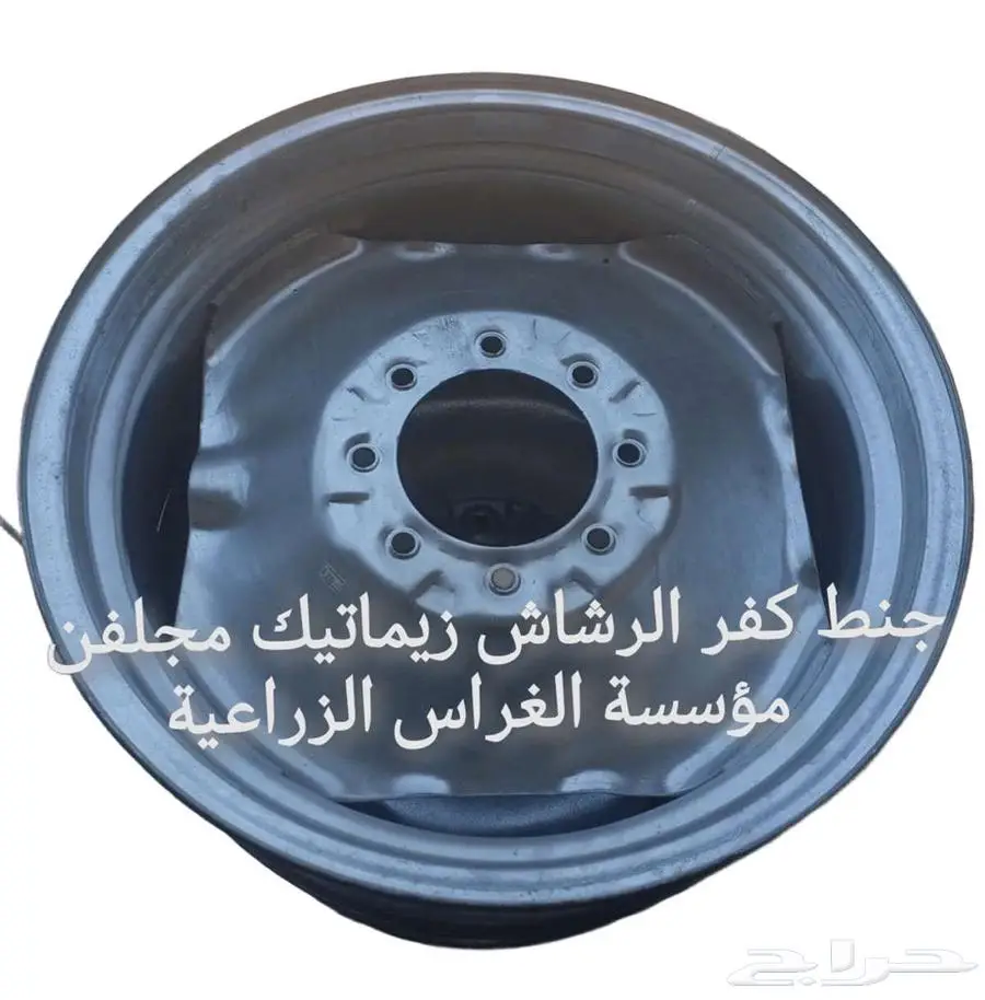 قطع غيار معدات زراعية وقطع غيار زراعية 45