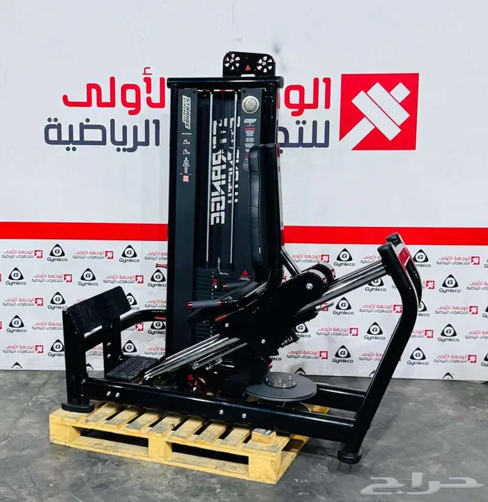 اجهزةرياضية 53