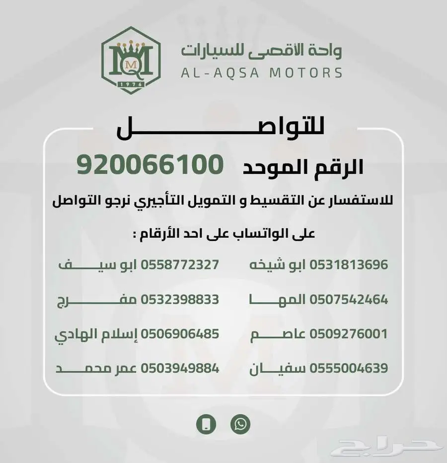 اينوفا في اي بي 7 فل رمادي هايبرد 2024 اقل سعر كاش واقساط 33