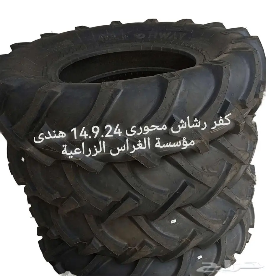 قطع غيار معدات زراعية وقطع غيار زراعية 6