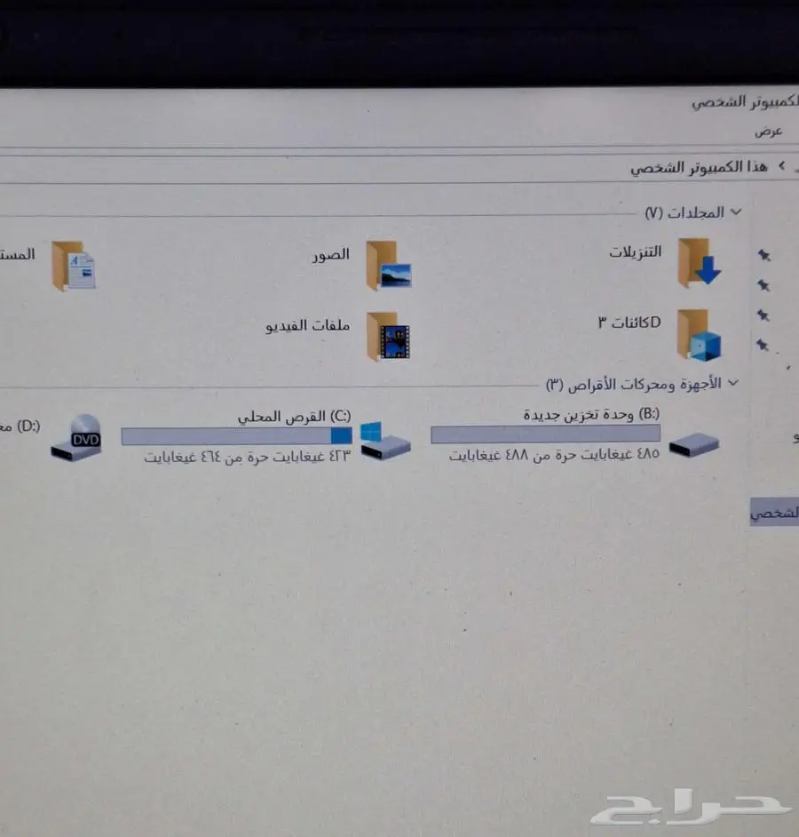 لاب توب ديل بمواصفات ممتازه index