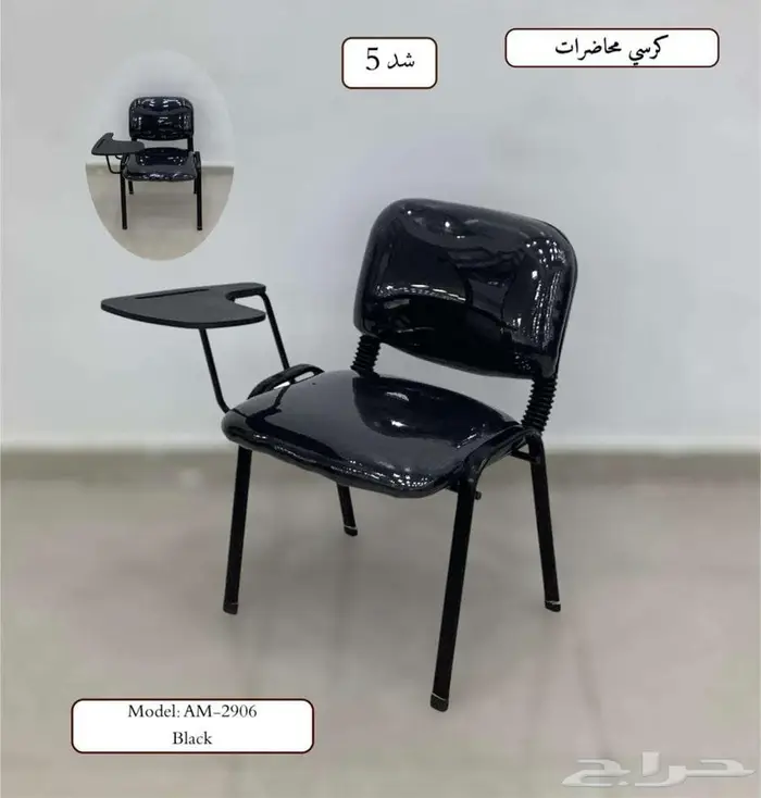 كراسي محاضرات 16