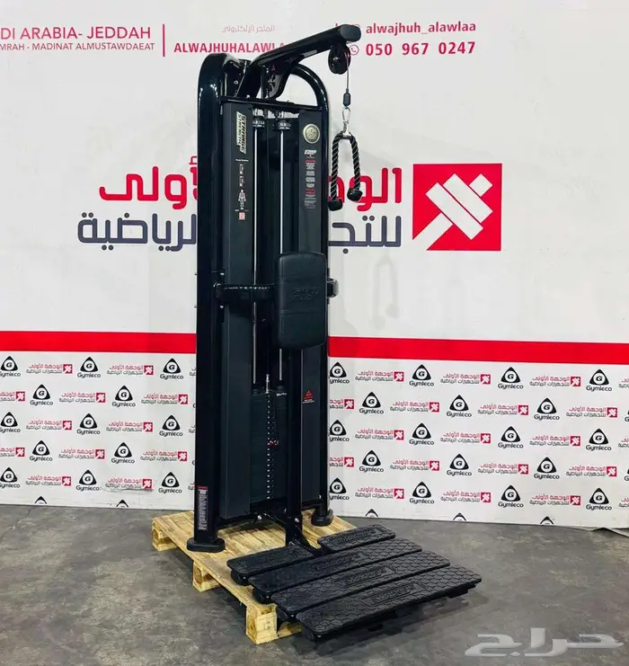 اجهزةرياضية 51