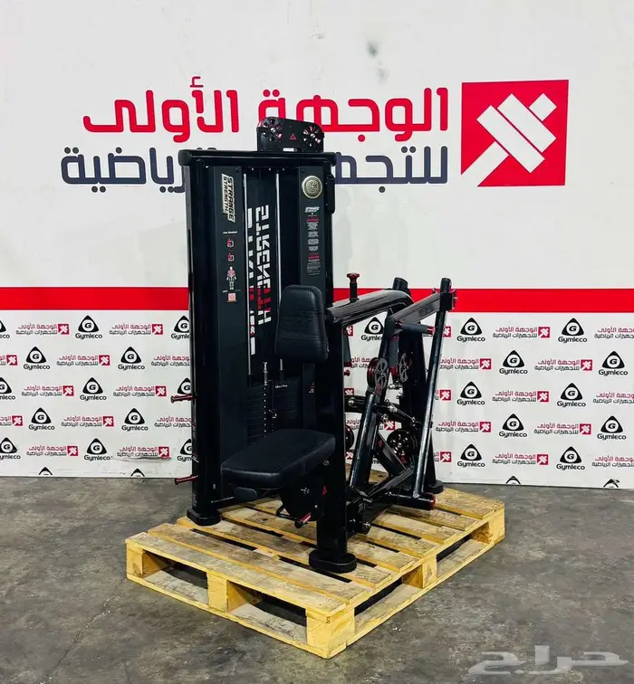 اجهزةرياضية 0