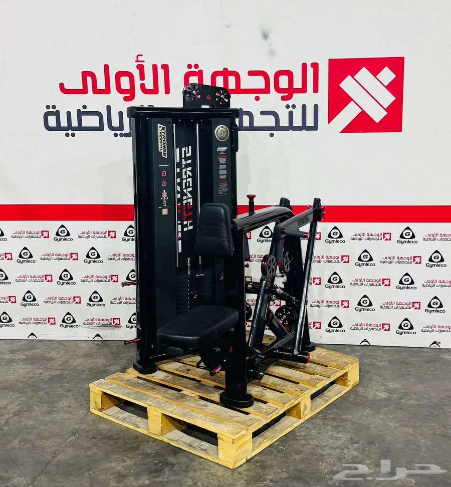اجهزةرياضية index