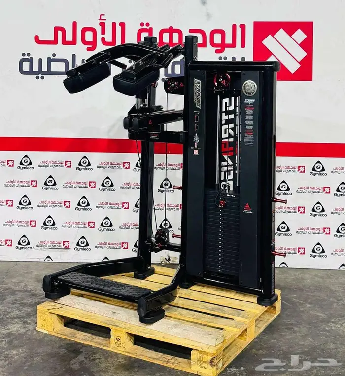 اجهزةرياضية 21