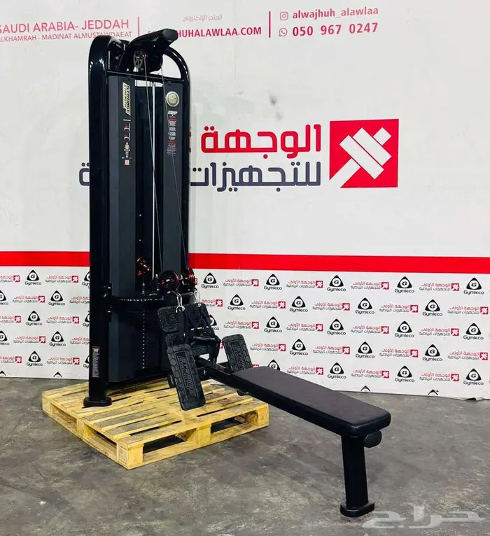 اجهزةرياضية 47