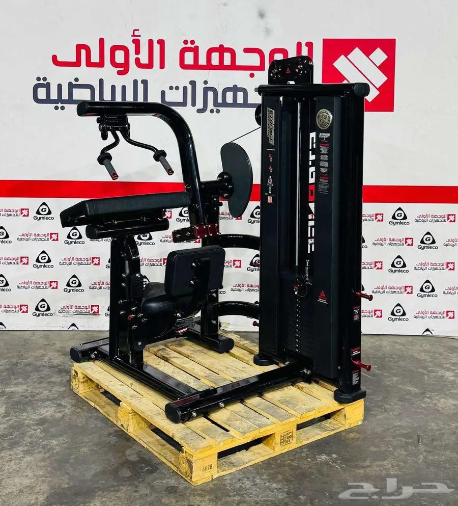 اجهزةرياضية index