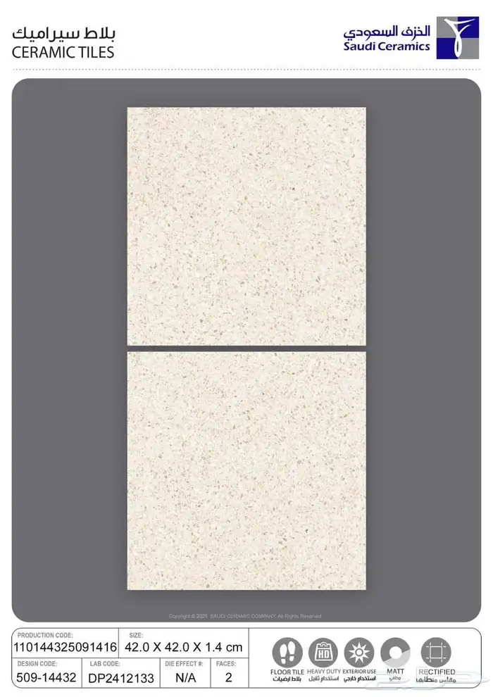 سراميك بورسلان رخام 22