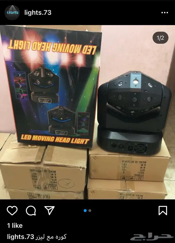 مكعبات مضيئه شاشات p2 p1 ليد LCD بيمات سيتي كلر بخار شرار 38