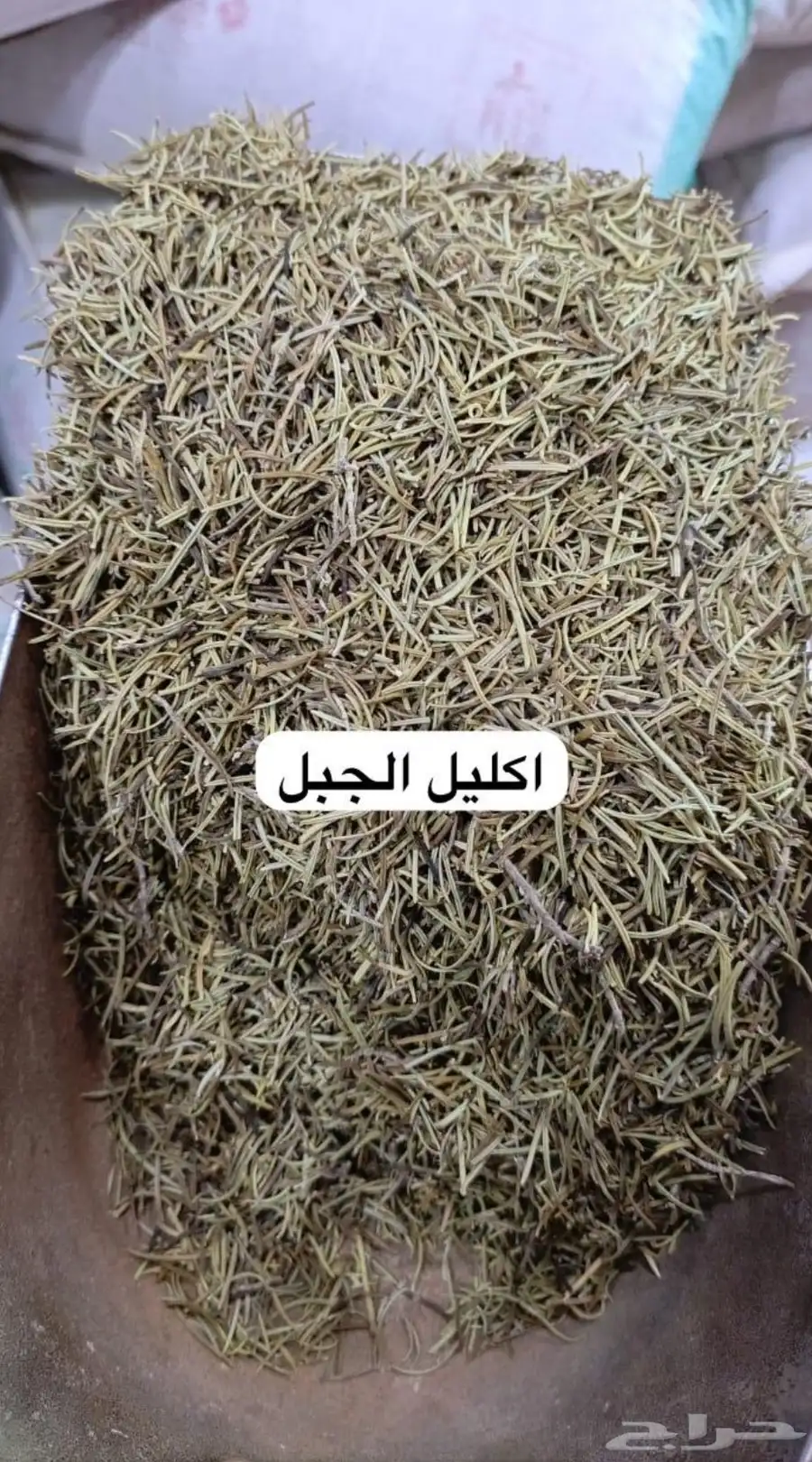سدر وحنا ينبع النخل عضوي بدون إضافات 12