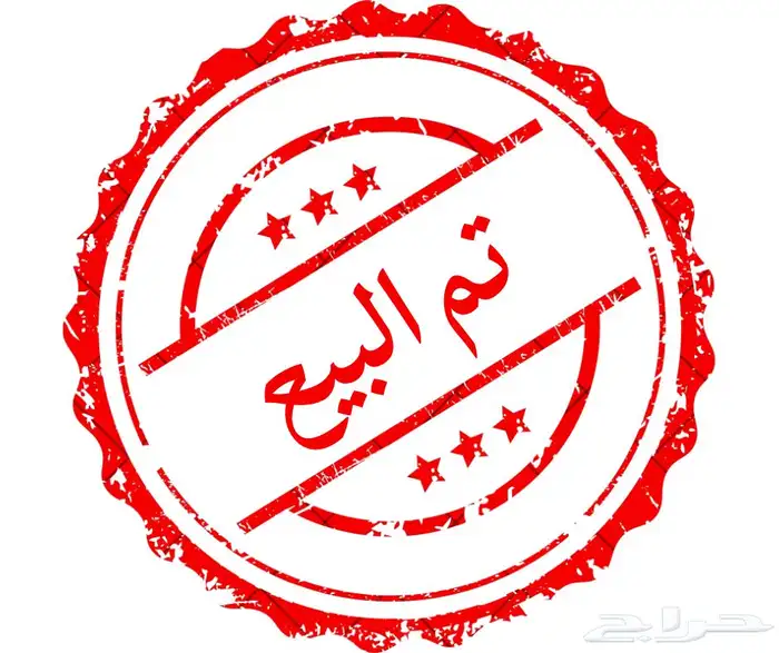 (تم البيع)مجموعة اجواز روز فاخرة 0