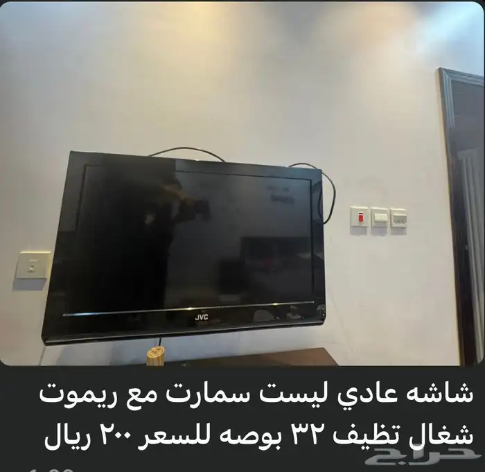 تلفاز نظيف وسعر حلو 0