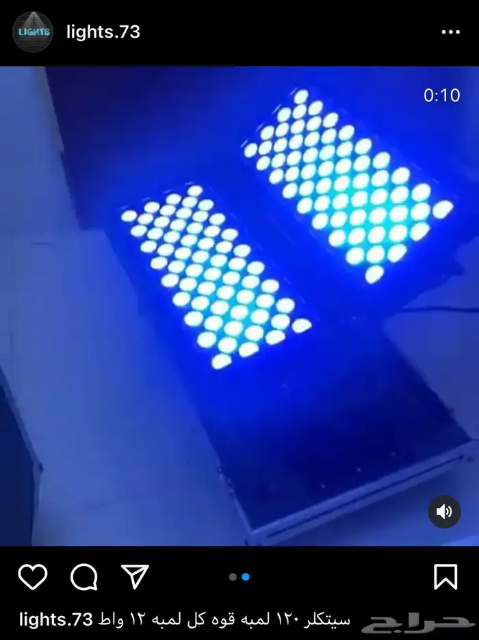 مكعبات مضيئه شاشات p2 p1 ليد LCD بيمات سيتي كلر بخار شرار 20