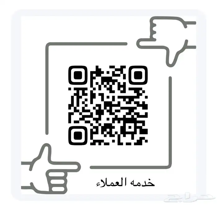 عمارة تجارية الاجاويد 0