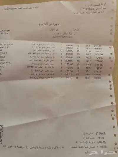 فورد ايدج 2013 15