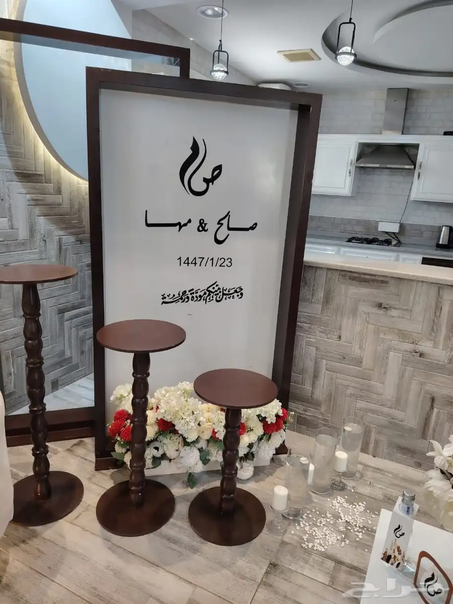 روائع روز الرس للحفلات والمناسبات 0