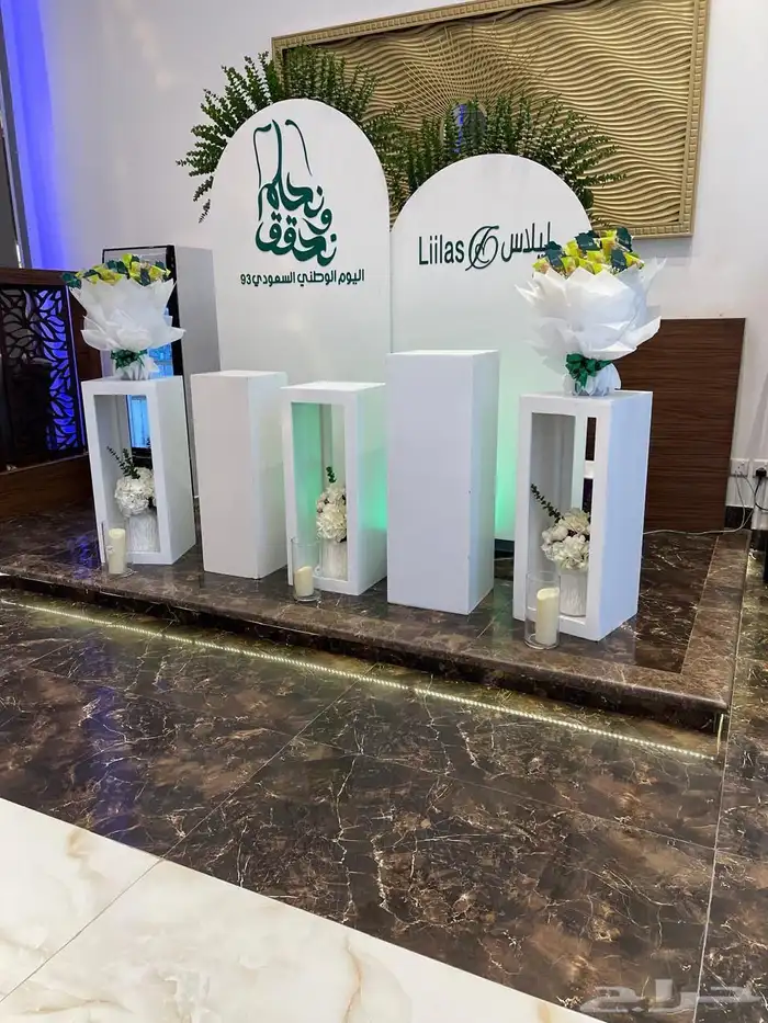 توزيعات اليوم الوطني وتنسيق حفلات اليوم 7